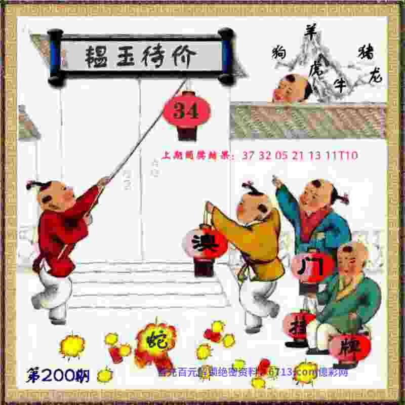 新门内部免费资料大全国际版下载 -600图库大全免费资料图解锁版最新版下载v6   .11   .113   -2278安卓网